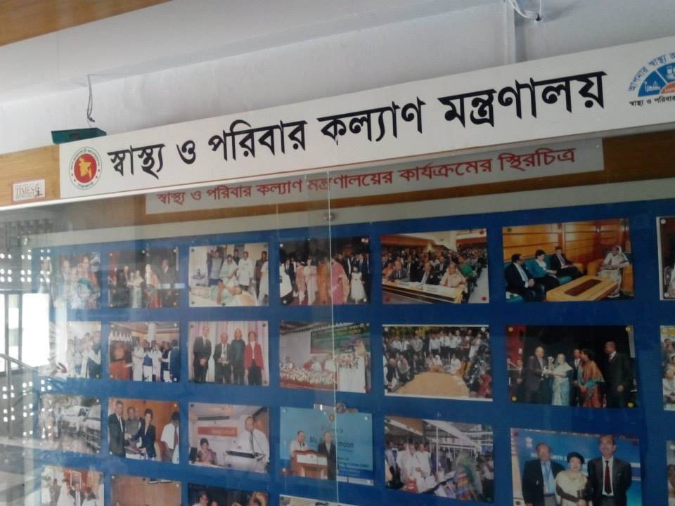 PA Conference system bangladesh